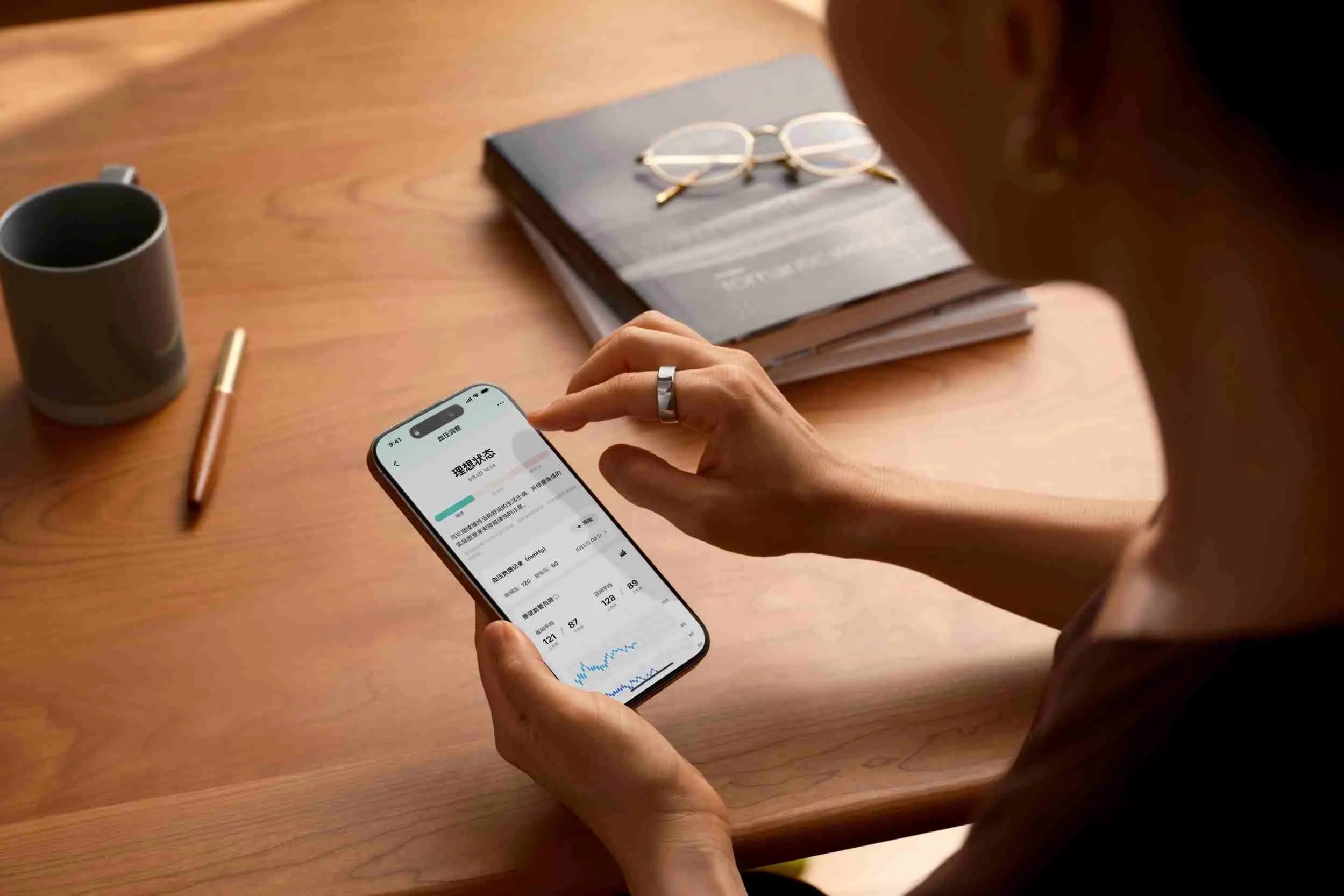 How to Understand Smart Ring Health Data